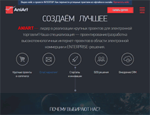 Tablet Screenshot of aniart.com.ua